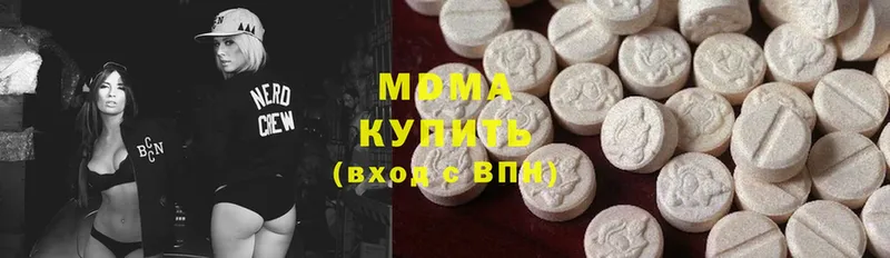 MDMA VHQ  купить закладку  Шумерля 